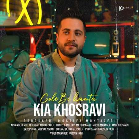 Kia Khosravi – Gole Bi Hamta